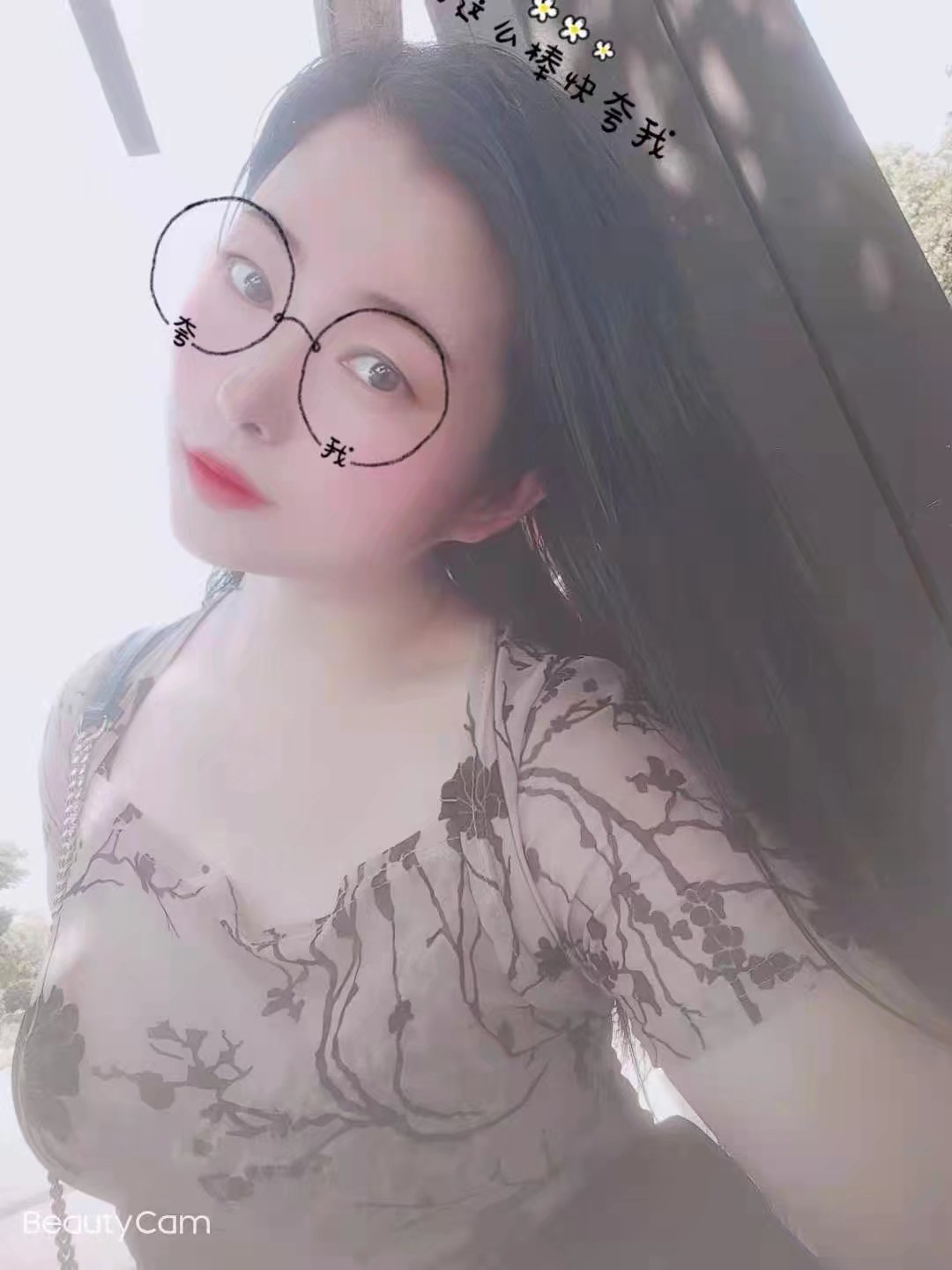 武昌安娜MM